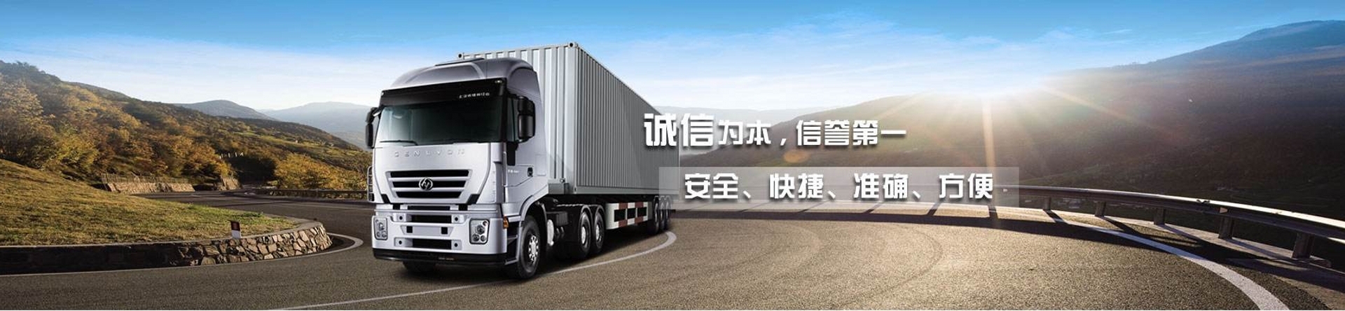 广东物流公司