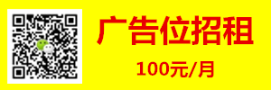 物流公司广告