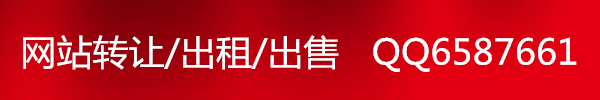 国际物流广告